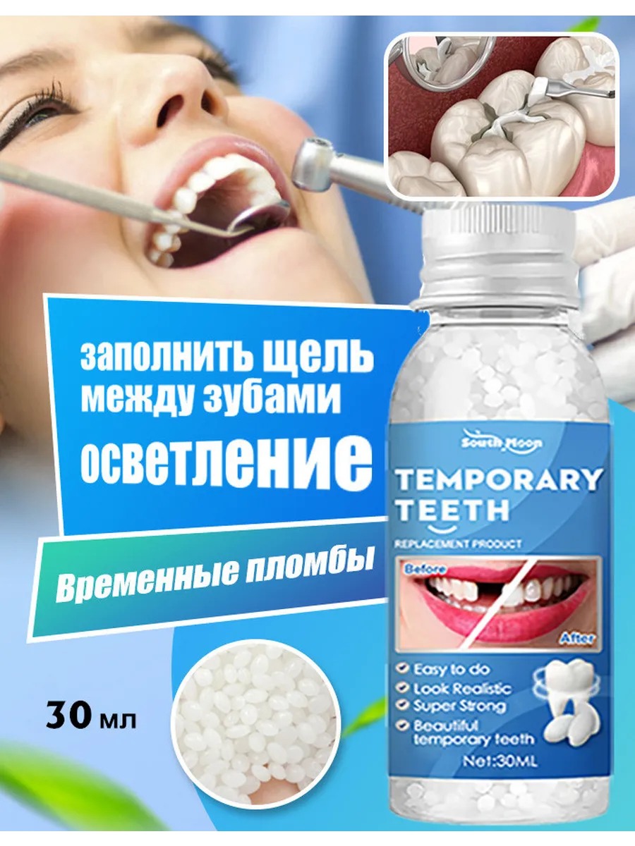 Spa ProBrush
